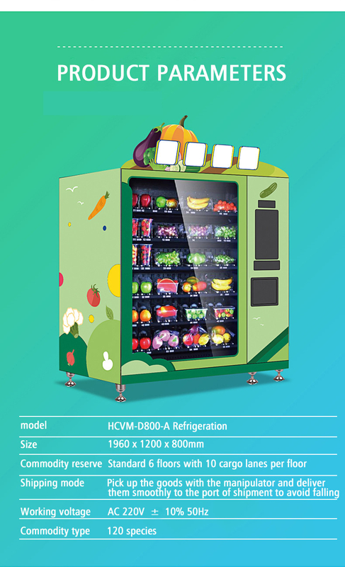 Automatic coin combination tea snacks, drinks vending machine